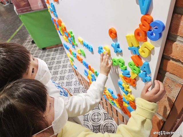 퍼즐 맞추는 남매