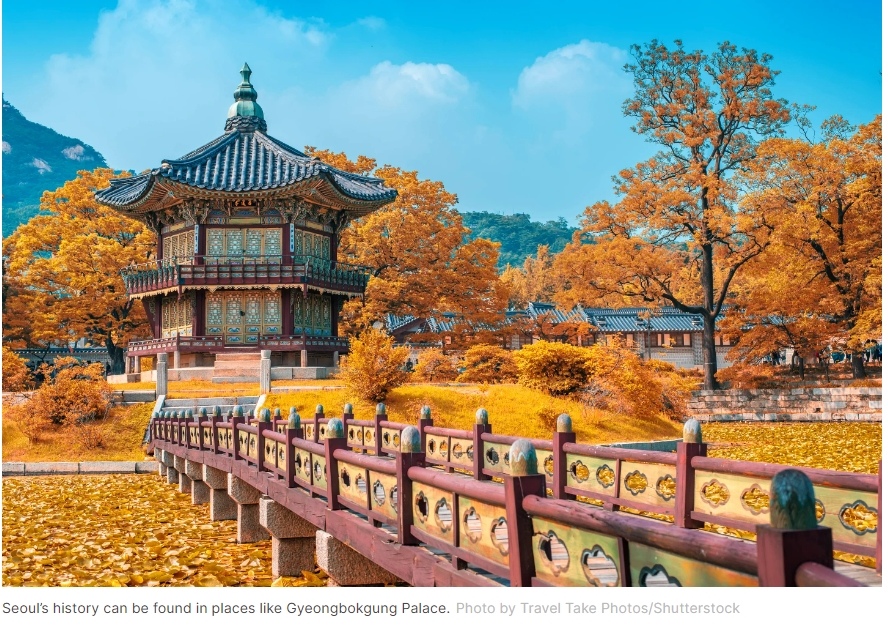 2024년 세계 10대 도시...서울은? The World&rsquo;s 10 Best Cities of 2024