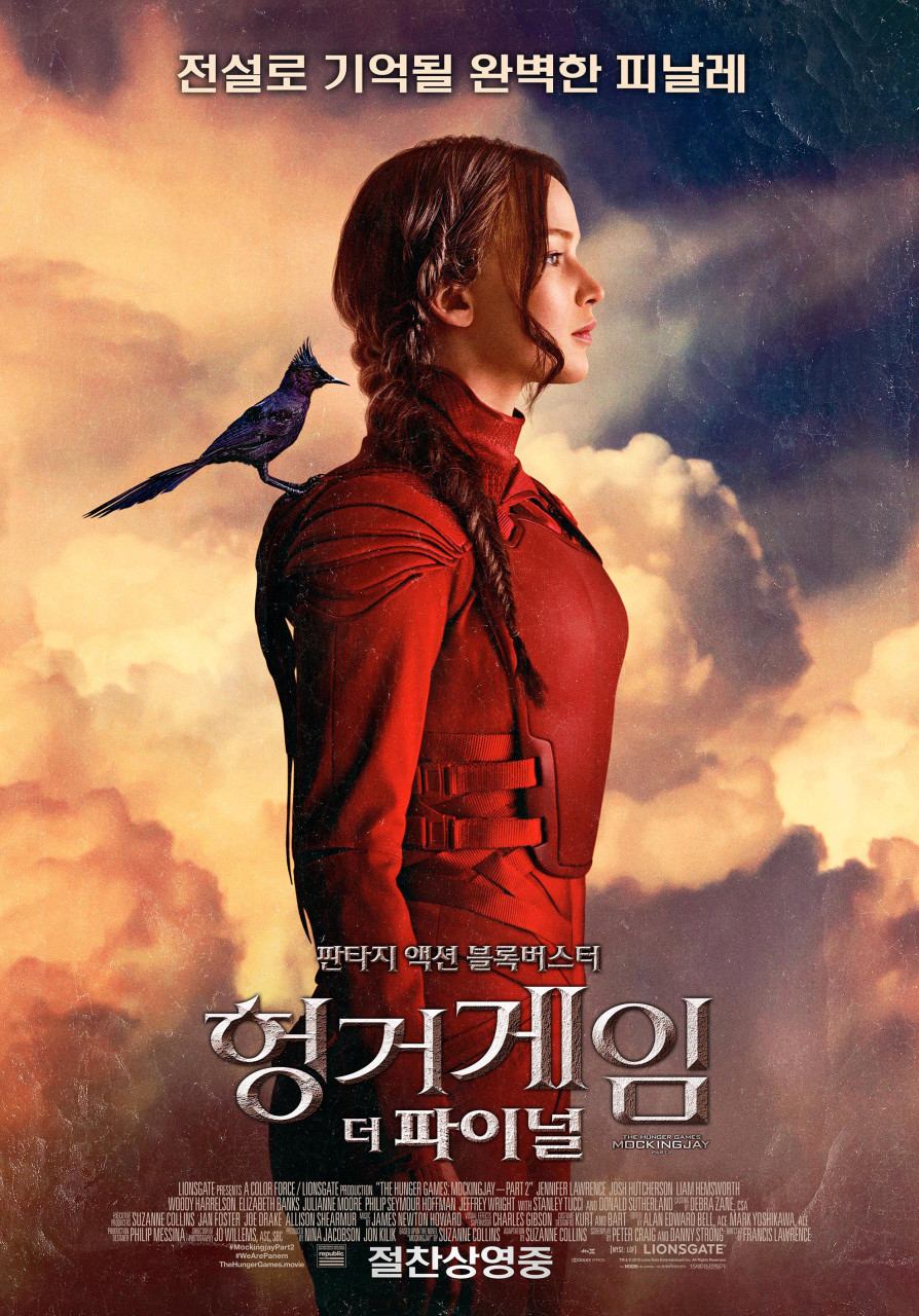 영화 <헝거 게임>은 권력과 폭력, 미디어 조작, 인간의 존엄과 자유에 대한 철학적 메시지를 담고 있다.