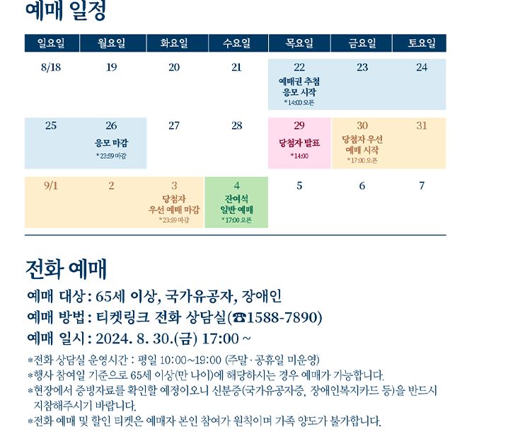 별빛야행