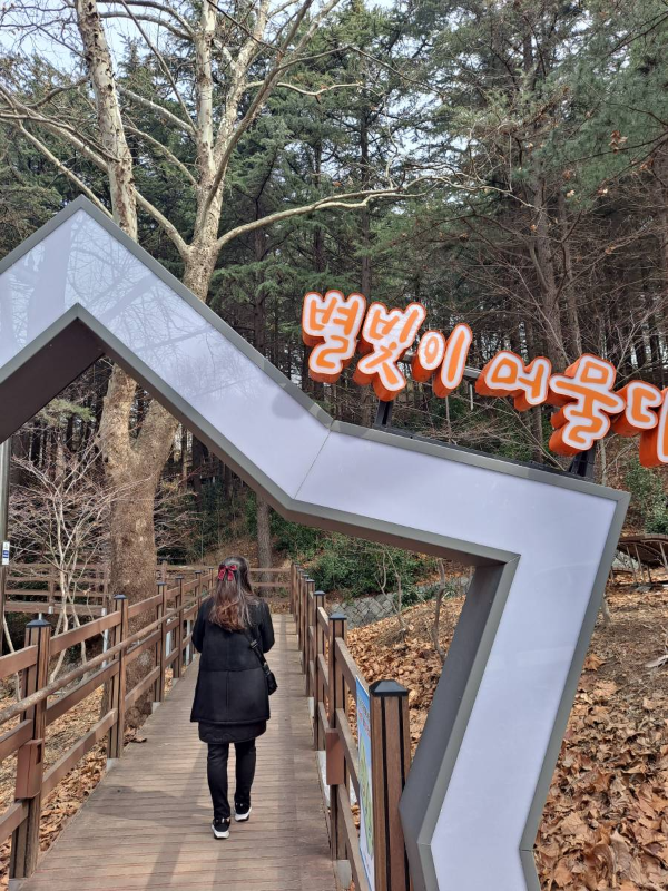 수봉별마루 진입하다