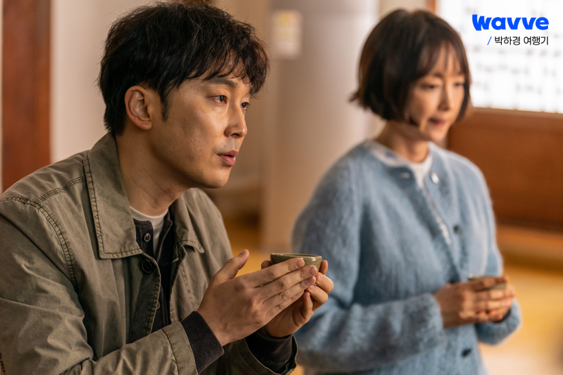 박하경-여행기-스틸컷3