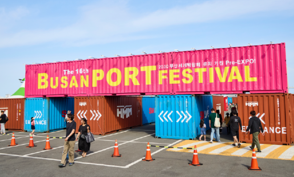 부산항축제 불꽃쇼 보트 체험 예매 주차