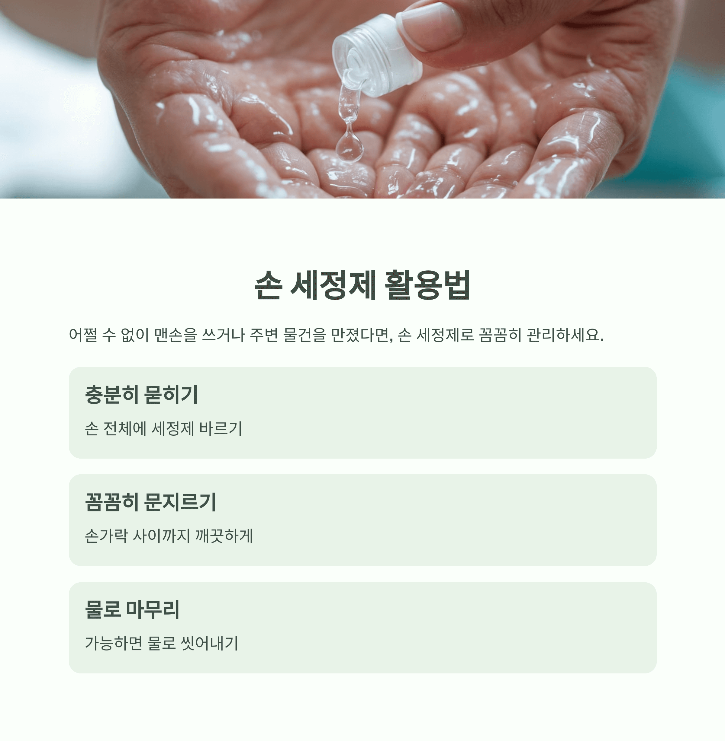 화장실 휴지 없을 때 대처방법