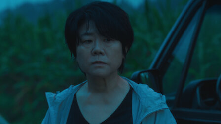 아무도 없는 숲속에서 8화