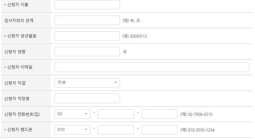 아이 성향 검사&amp;#44; 연령별 맞춤 무료 검사 추천