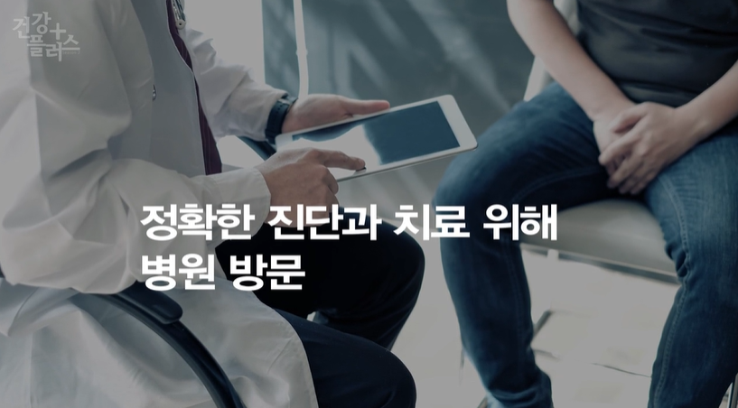 전립선비대증 원인