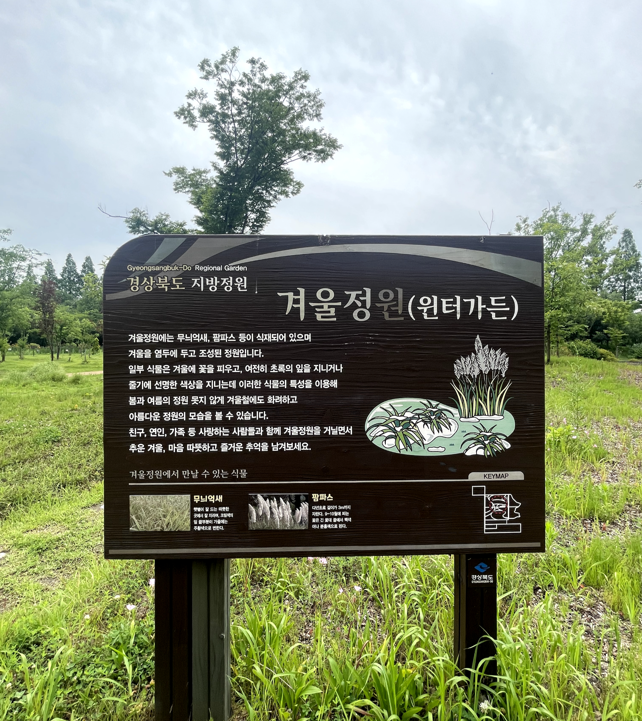 추석연휴경주여행