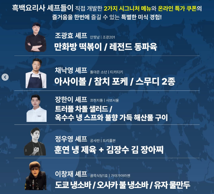 2025 송도맥주축제