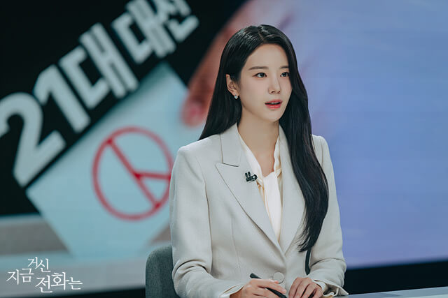 지금 거신 전화는
