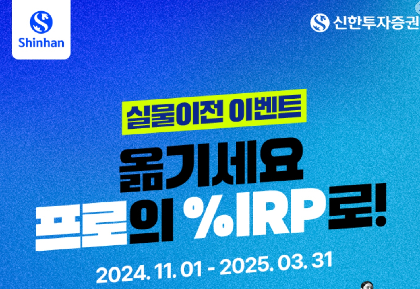 절세 계좌 완벽 비교 – 연금저축, ISA, IRP 어디에 투자해야 할까?
