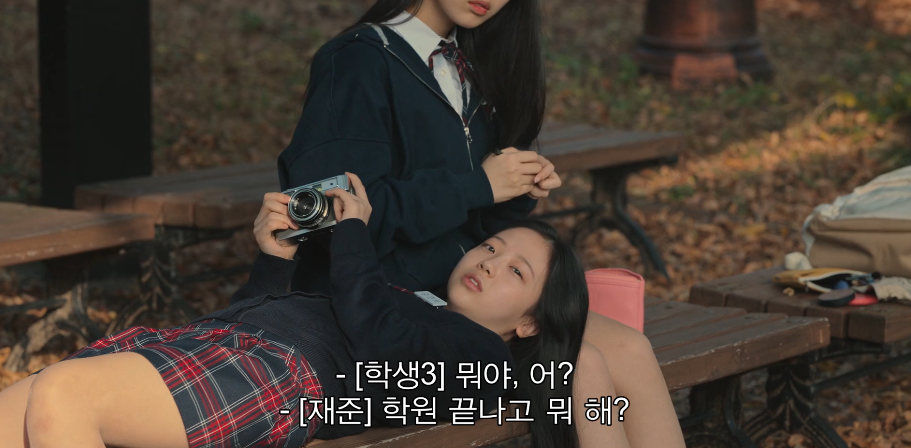 살인자 o난감 3회