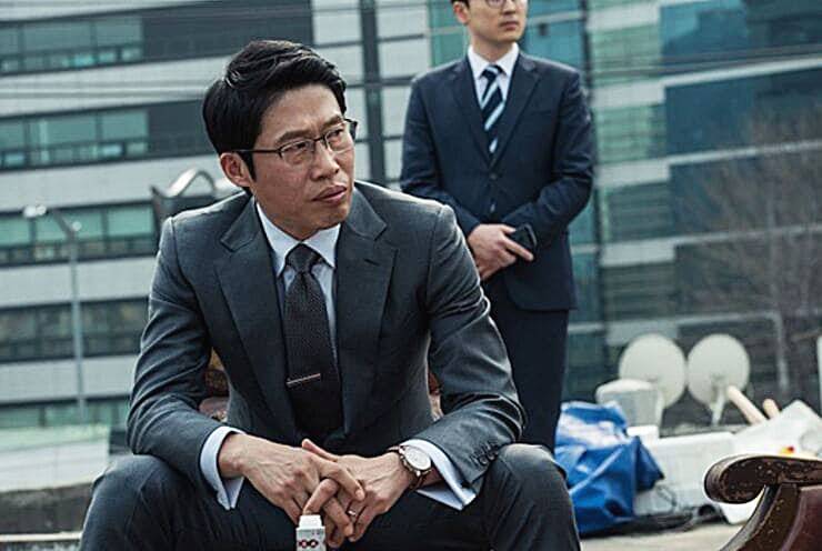 유해진