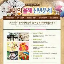 2026년