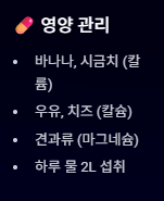 자다가 다리에 쥐 났을 때 응급처치법