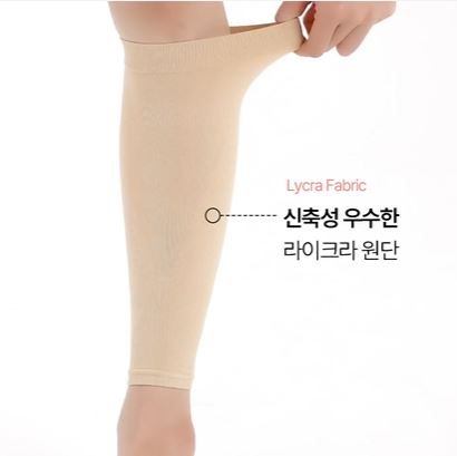 발란스핏-의료용-압박스타킹