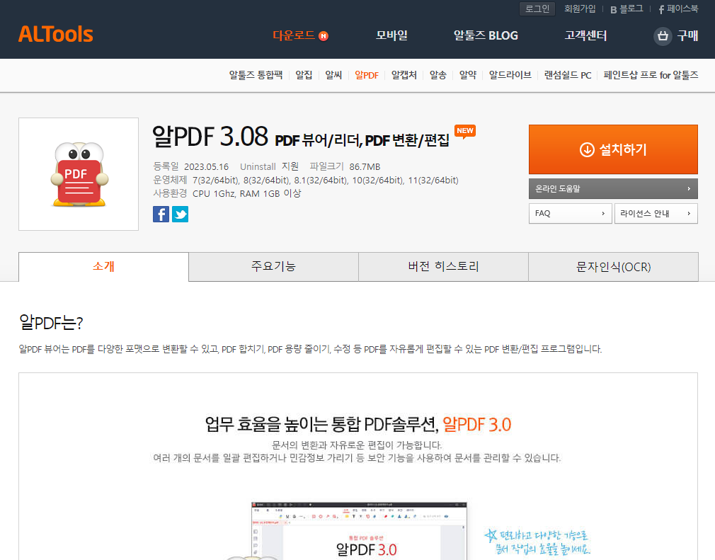 이력서-양식-hwp