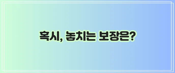 차량 보험에 다이렉트 운전자 보험은 필수입니다