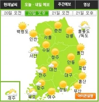 주말 예보 가족 나들이 도시공원 그늘 휴게소 추천_4