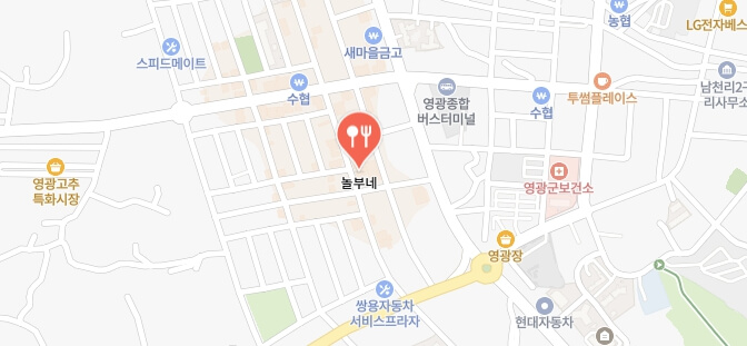 전현무계획2-영광-덕자식당-어디