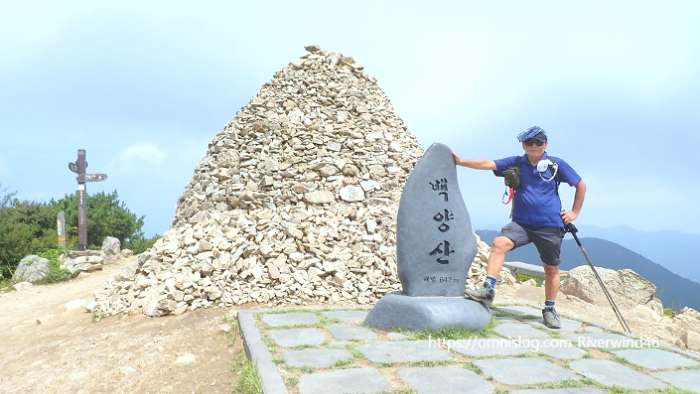 백양산 정상석