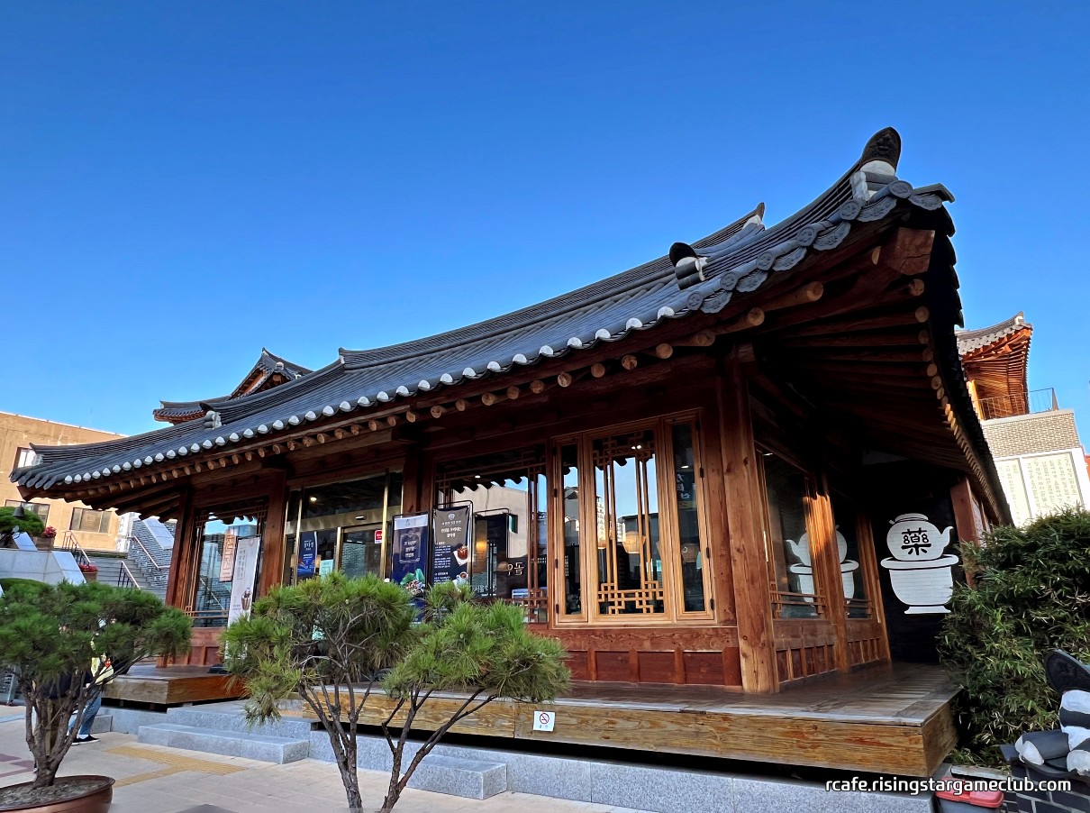 한방 카페 참다정 - 제기동 약령시장 한옥 건물 사진