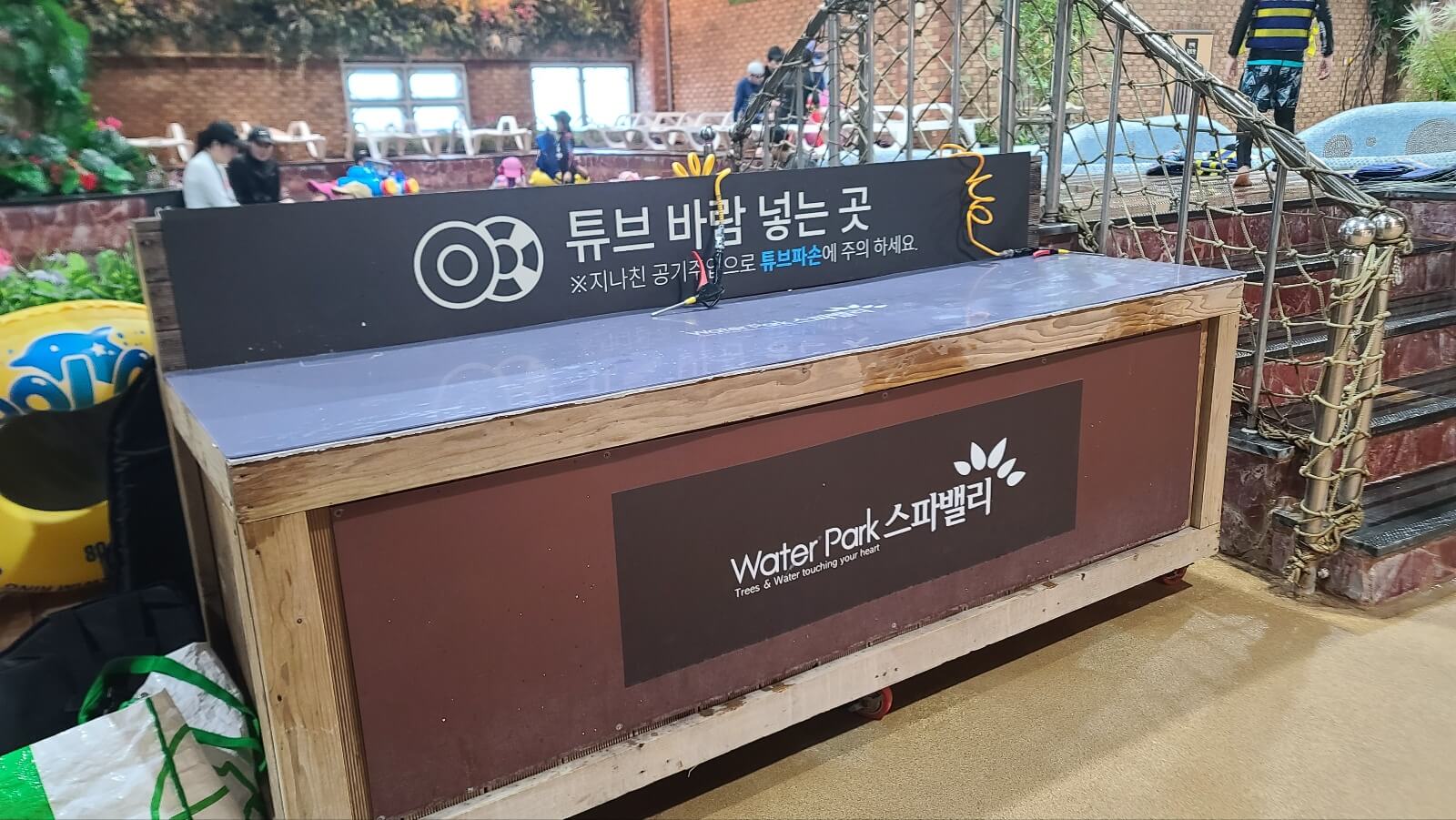 넣기