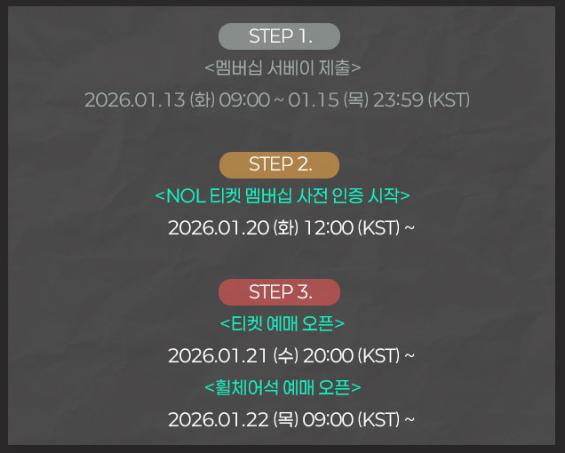 지드래곤 GD 팬미팅