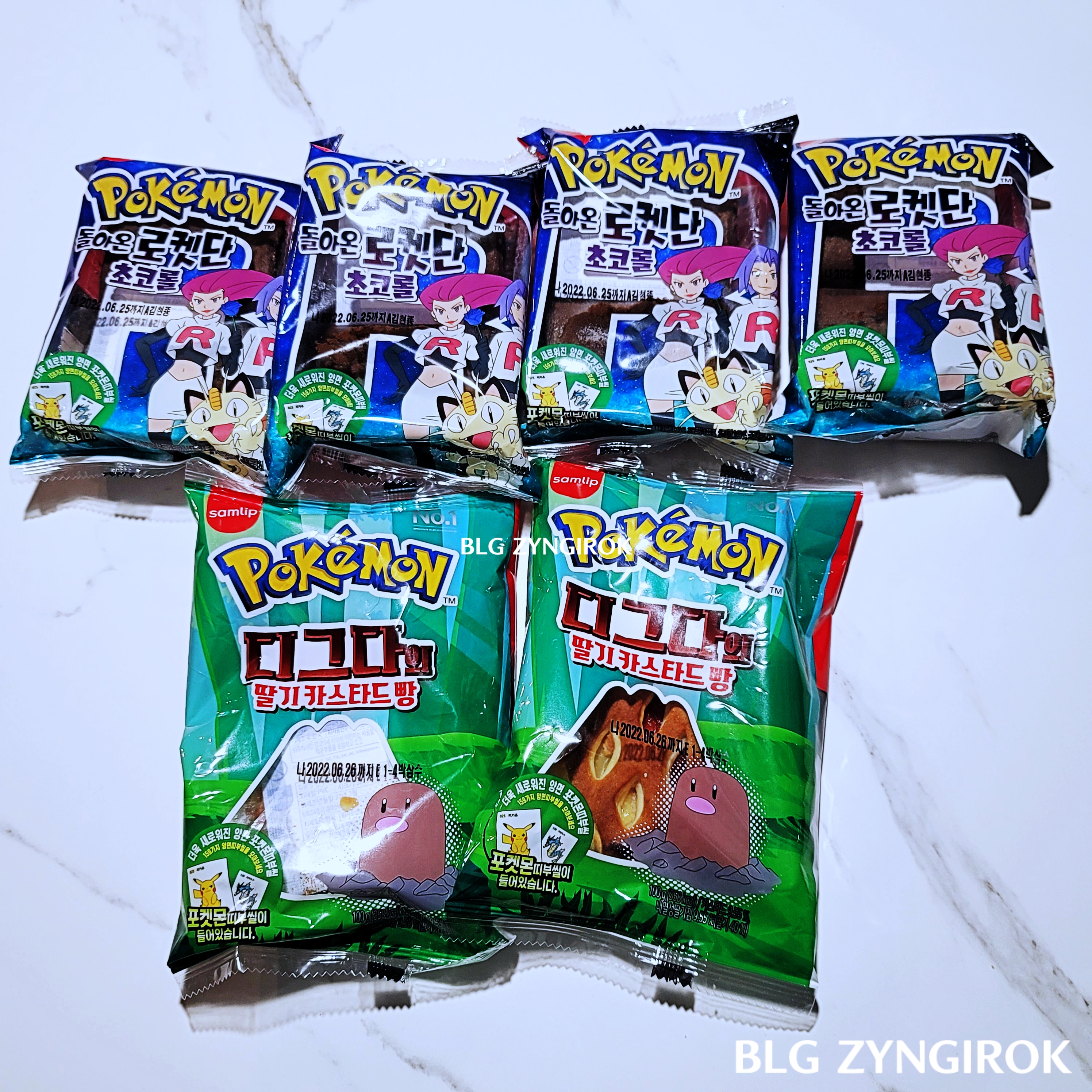 포켓몬스터빵-6개가-놓여있다.