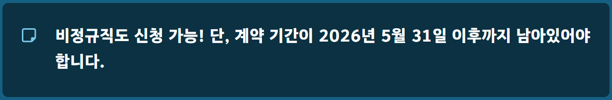 경남 청년 모다드림 통장