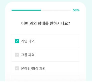 숨고 숨은 고수 사이트 숨고 후기