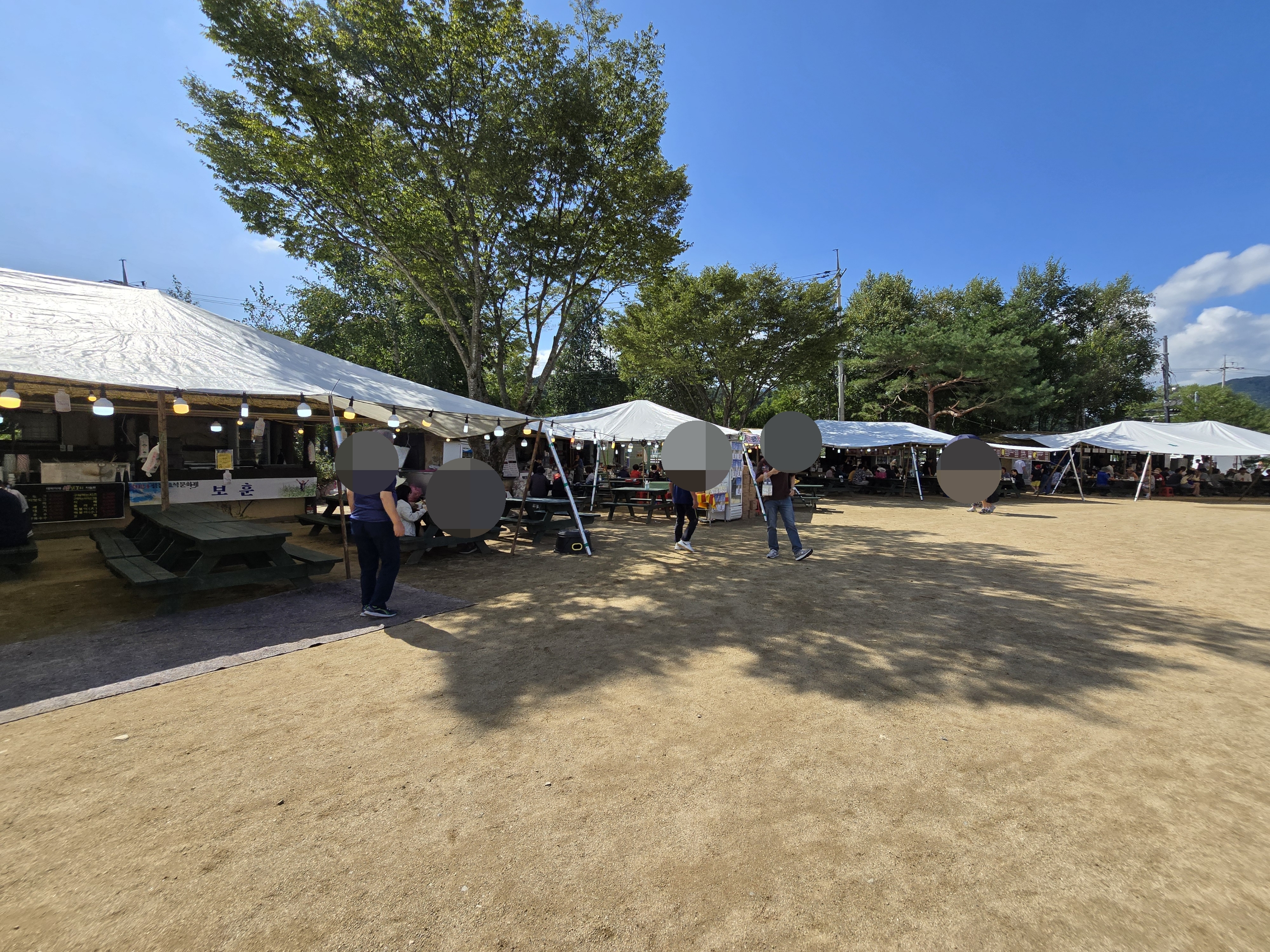 2024평창효석문화제