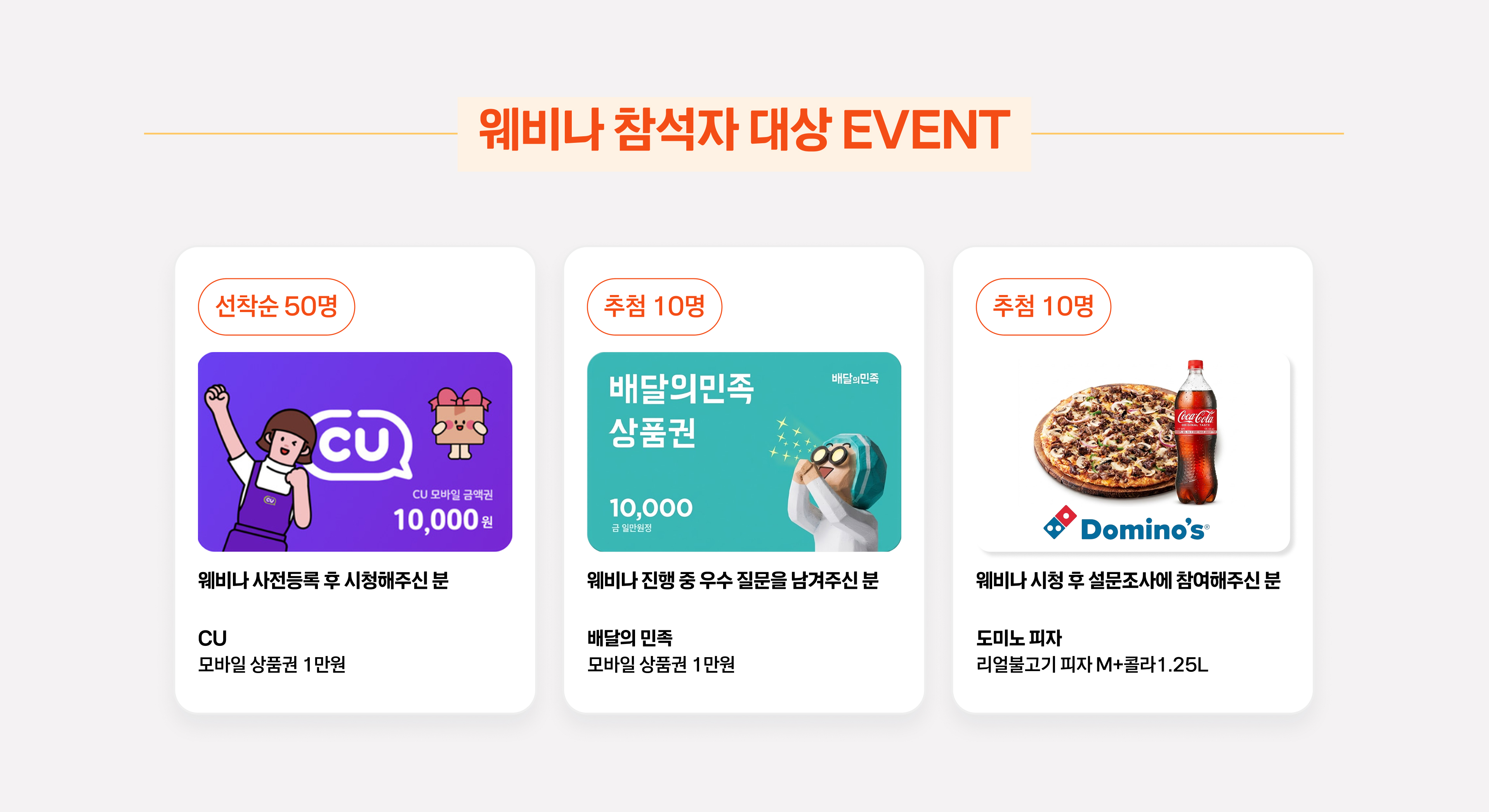 [kt cloud 웨비나] 중단 없는 운영을 위한 클라우드