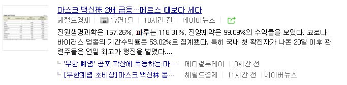 파루 주가 전망