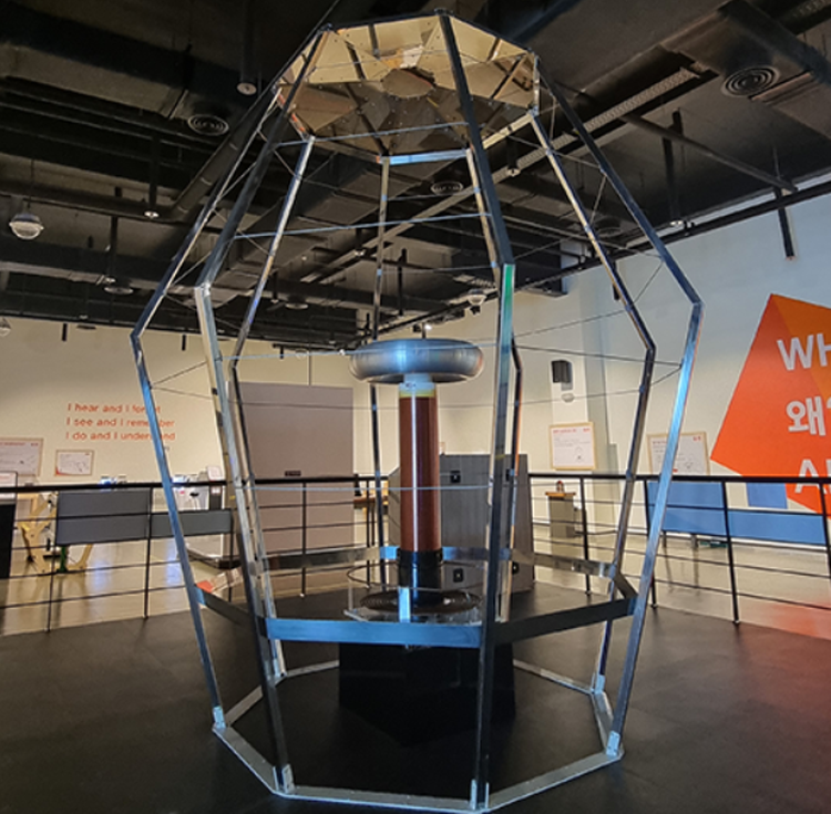 부산 과학체험관