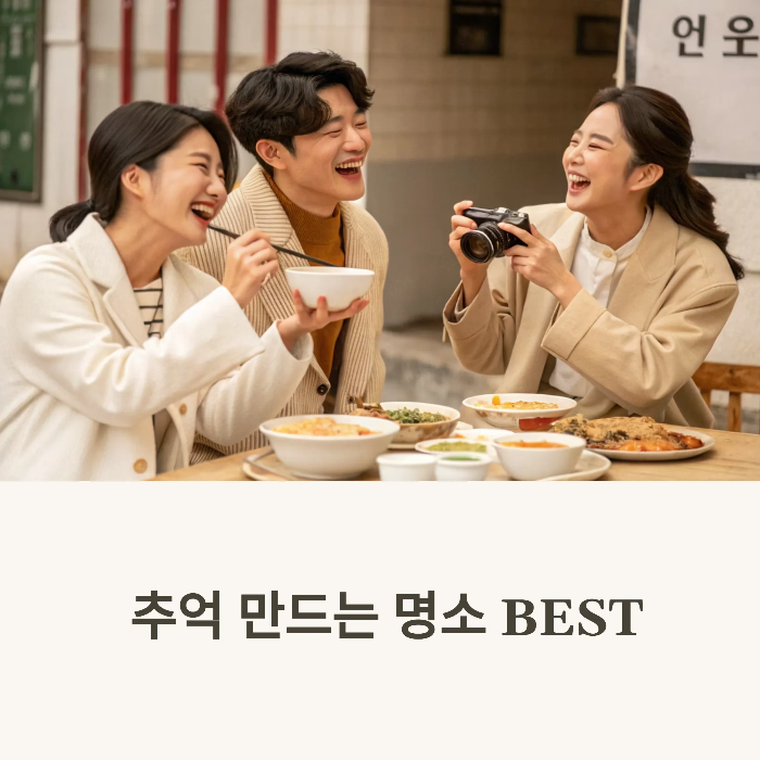 강화도 대룡시장