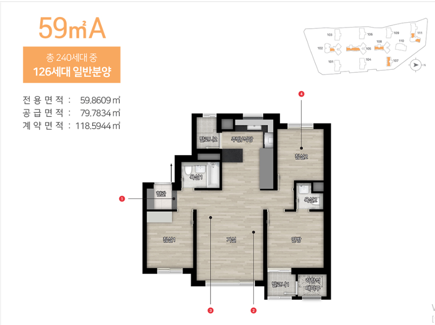 힐스테이트 금오더퍼스트 59A 평면도