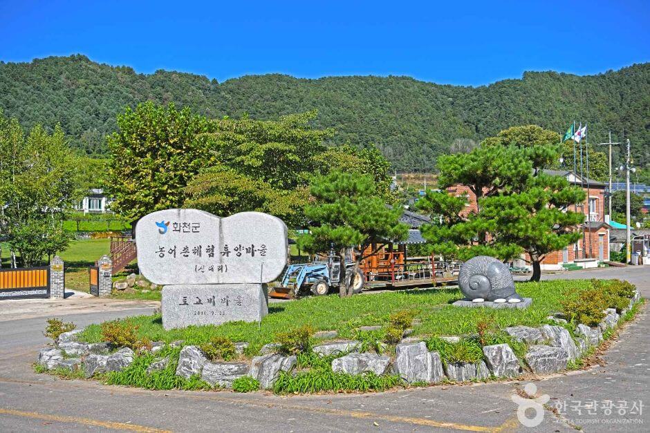 화천 가볼만한곳 베스트 10