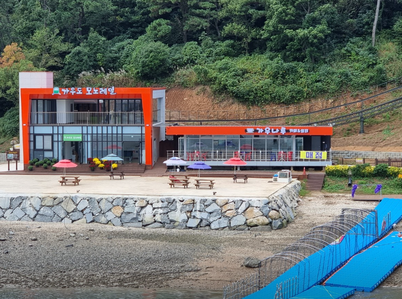 가우도 모노레일