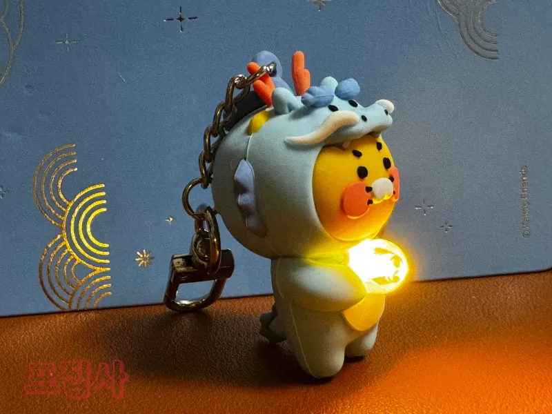 키링 좌측뷰