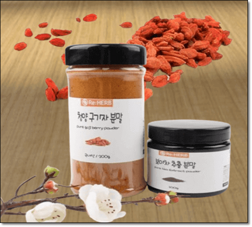고지베리 및 구기자 분말