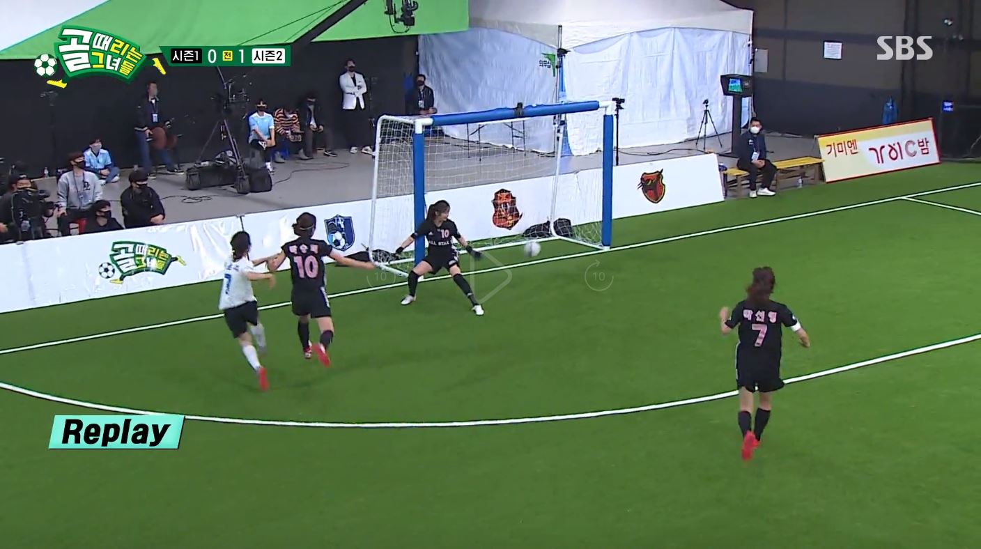 송소희의 슛이 골대를 향하는 장면