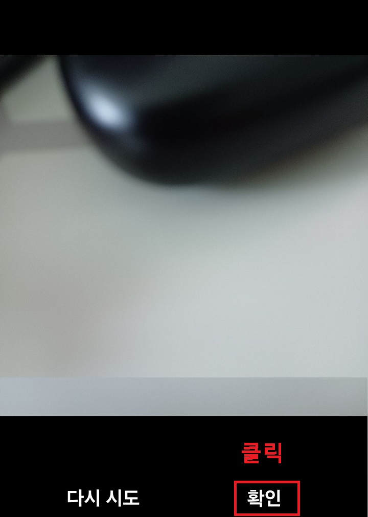 확인 버튼 클릭함