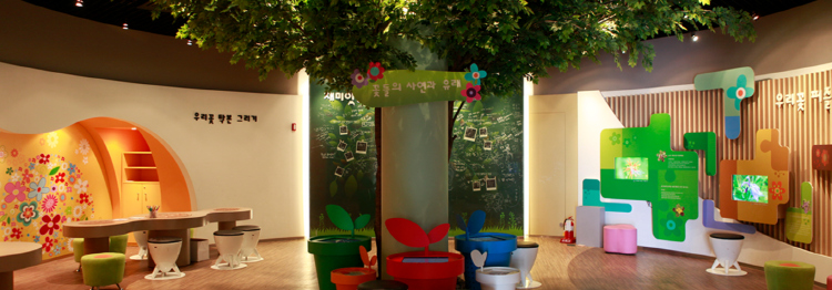 화성 우리꽃식물원