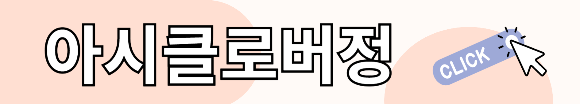 다형홍반과 관련된 사진입니다.