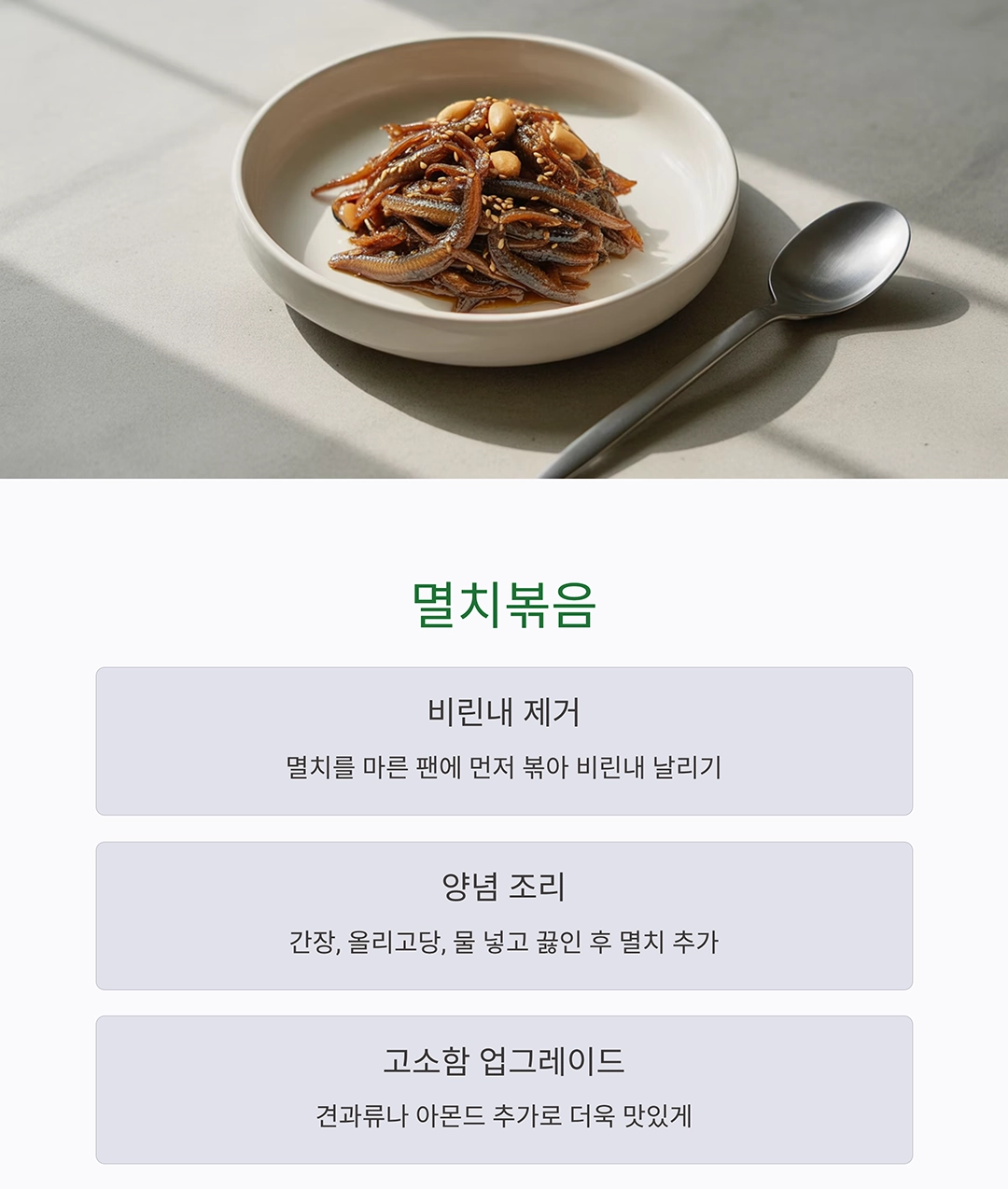 바쁜 일상에 딱! 한 번에 많이 만들어 두는 반찬 레시피
