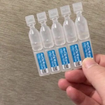 인공 눈물 가격은 10배 이상 상승 진짜로 이루어질까?