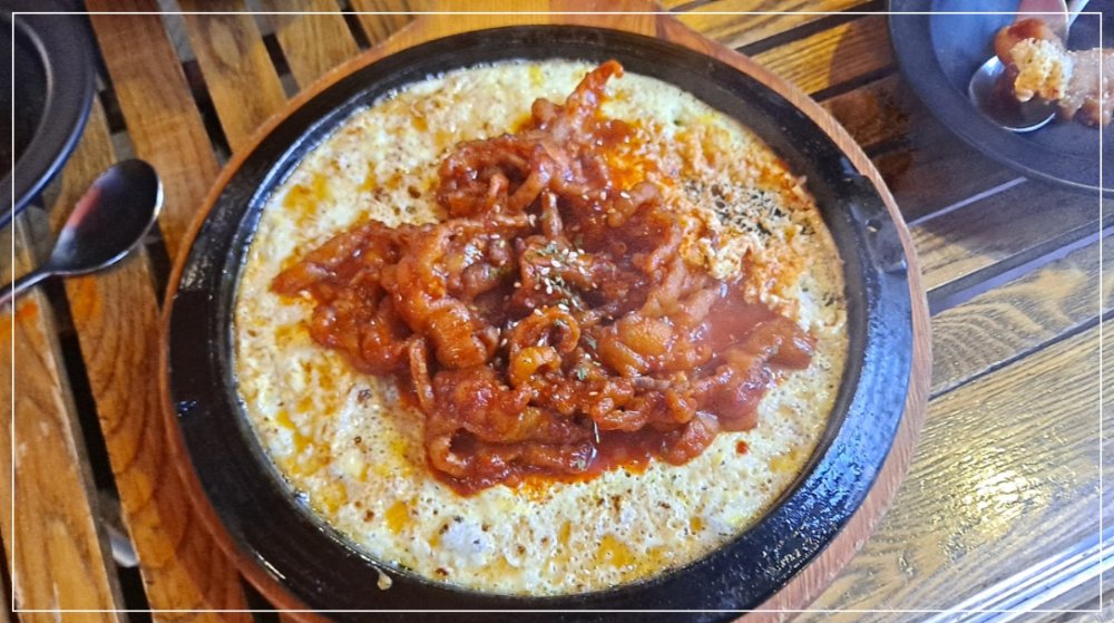 철판계란불닭발