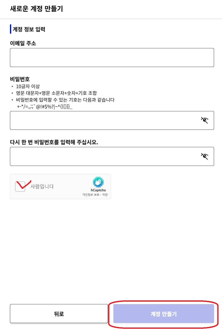 일본 입국신고서 작성법 비지트 재팬