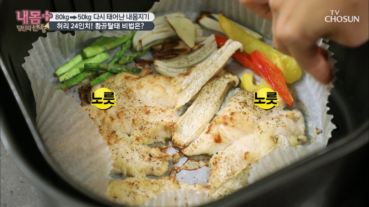 닭 안심 스테이크 레시피